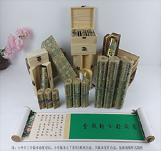 南岗胡也佛金瓶梅秘戏图3卷-小中大三版